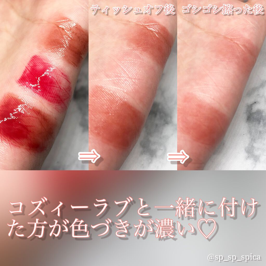 エンチャントリップティント/VAVI MELLO/口紅を使ったクチコミ(4枚目)