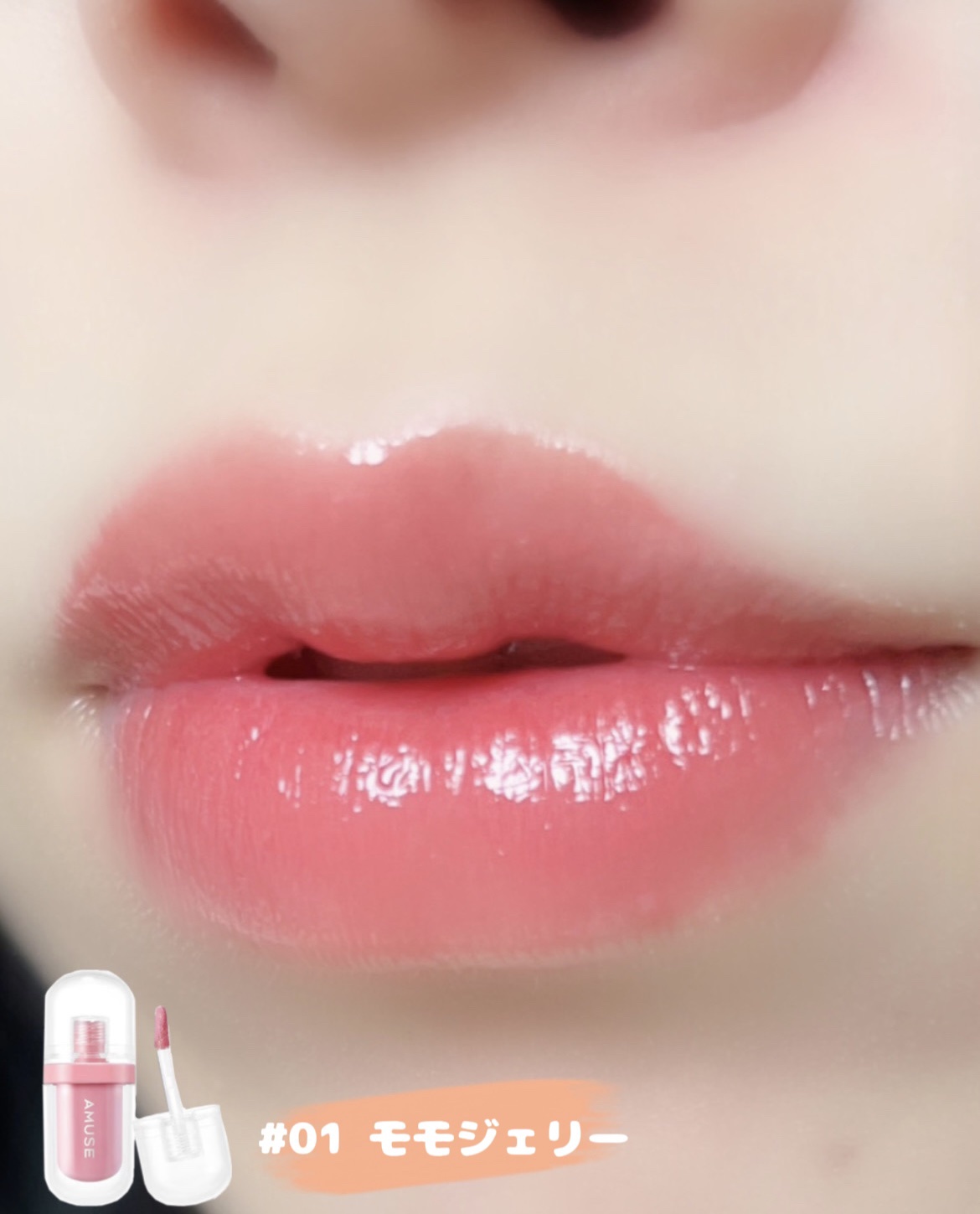 ジェルフィットティント/AMUSE/リップティントを使ったクチコミ（2枚目）