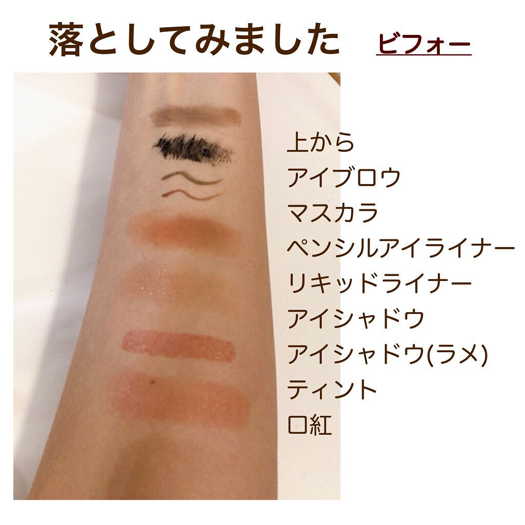 パーフェクトメルティングバーム/SENKA(専科)/クレンジングバームを使ったクチコミ(2枚目)