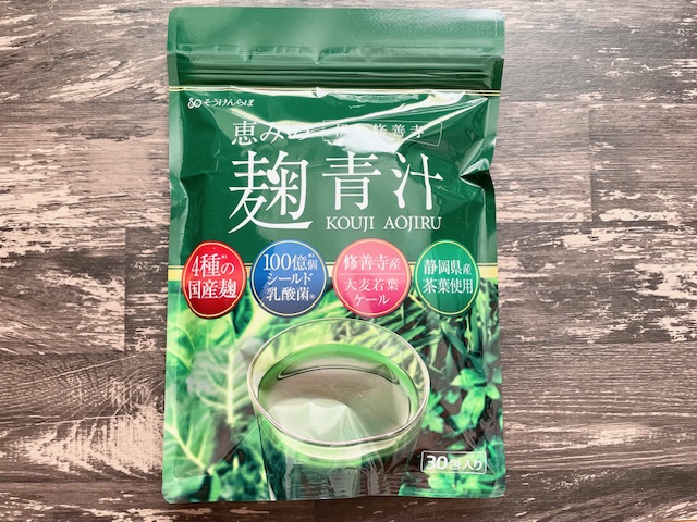 恵みの麹青汁/爽健らぼ/青汁を使ったクチコミ（1枚目）