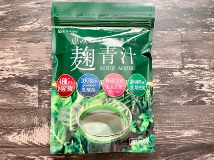 恵みの麹青汁/爽健らぼ/青汁を使ったクチコミ(1枚目)