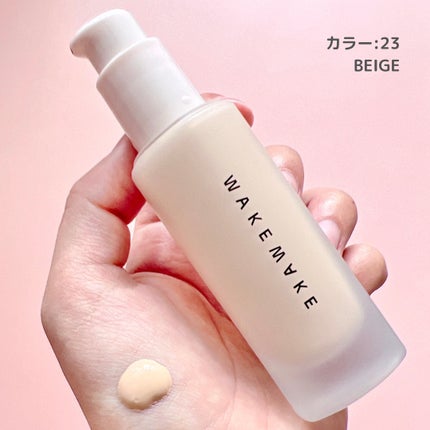 ウォーターベルベットカバーファンデーション/wakemake/リキッドファンデーションを使ったクチコミ(2枚目)
