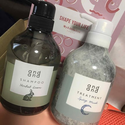 静かに ハーバルグリーンの香り シャンプー/and and/市販シャンプーを使ったクチコミ(2枚目)