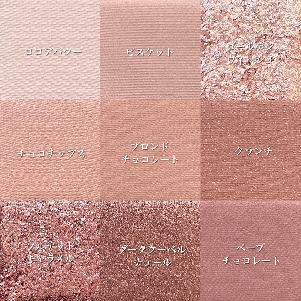 シャドウパレット/dasique/アイシャドウパレットを使ったクチコミ（2枚目）