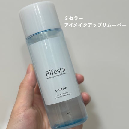 ミセラーアイメイクアップリムーバー/ビフェスタ/ポイントメイクリムーバーを使ったクチコミ(2枚目)