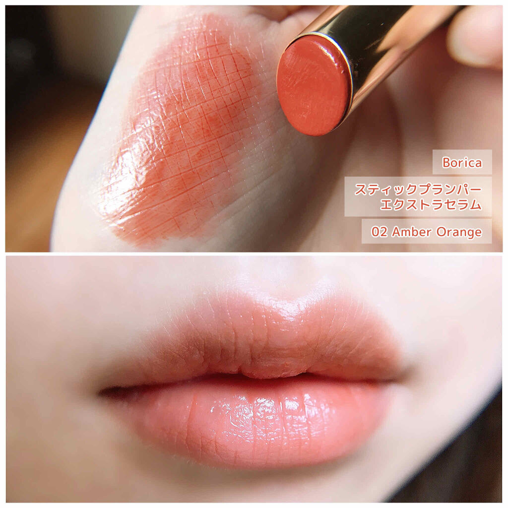 美容液ケアアイシャドウ/Borica/ジェル・クリームアイシャドウを使ったクチコミ（3枚目）