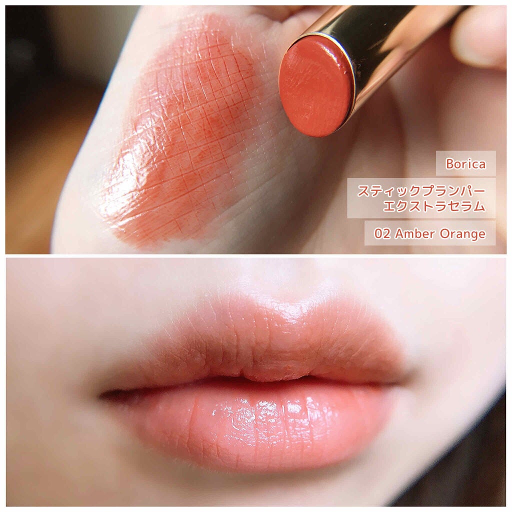 美容液ケアアイシャドウ/Borica/ジェル・クリームアイシャドウを使ったクチコミ(3枚目)