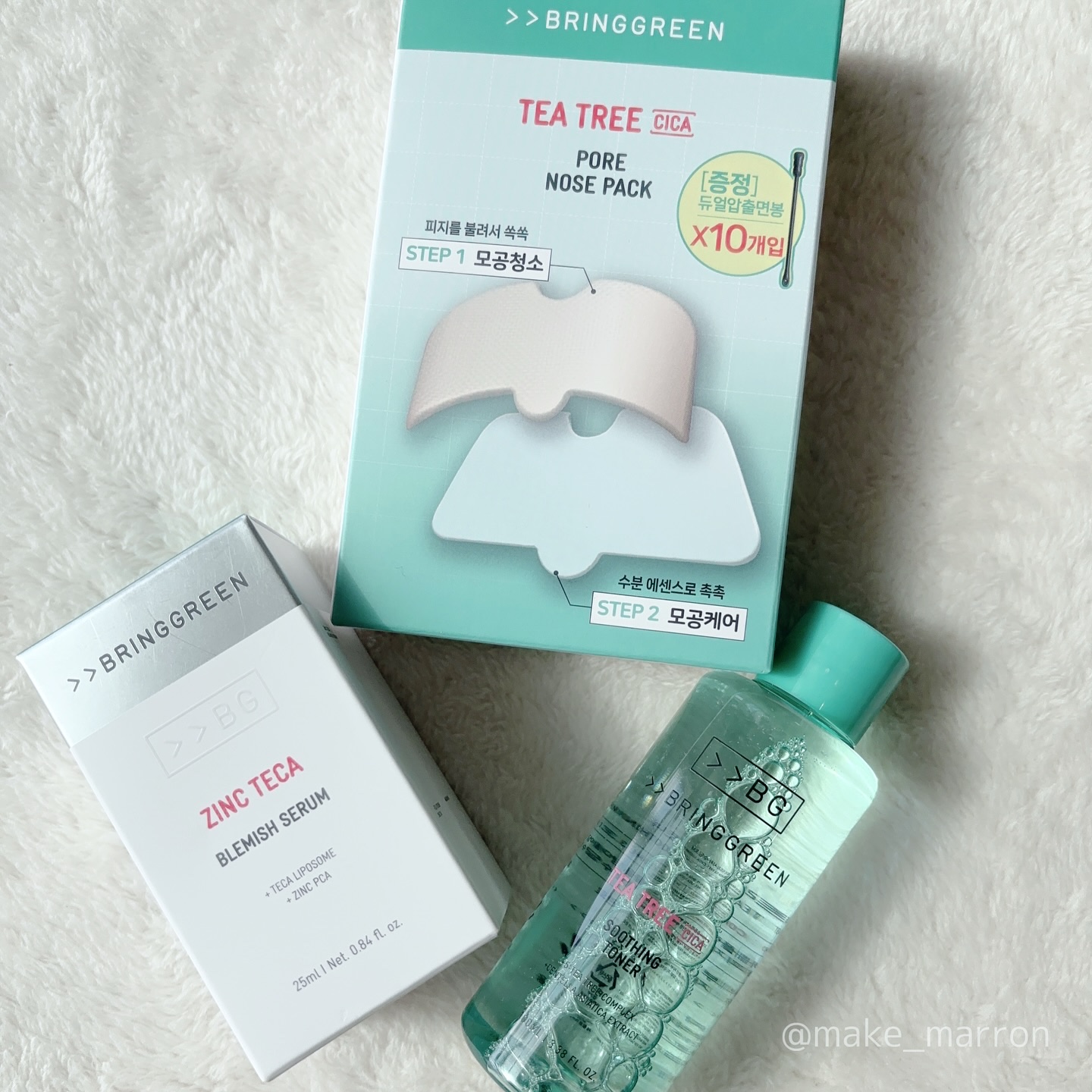 ティーツリーシカスージングトナー/BRING GREEN/化粧水を使ったクチコミ（1枚目）