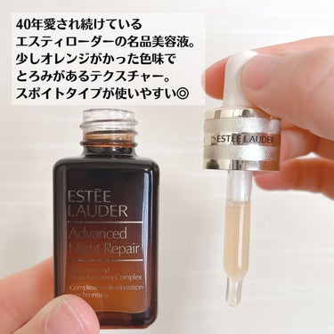 アドバンス ナイト リペア SMR コンプレックス/ESTEE LAUDER/美容液を使ったクチコミ（3枚目）