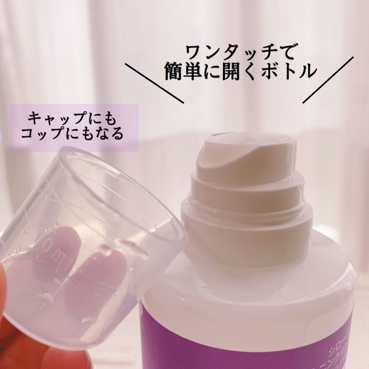 ホワイトニングデンタルリンス ジャスミンミント/Shirora/マウスウォッシュ・スプレーを使ったクチコミ（2枚目）