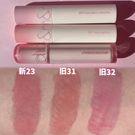 ザ ジューシーラスティングティント/rom&nd/リップティントを使ったクチコミ(4枚目)