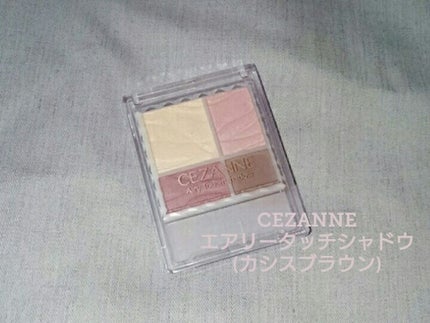 エアリータッチシャドウ/CEZANNE/アイシャドウパレットを使ったクチコミ(1枚目)