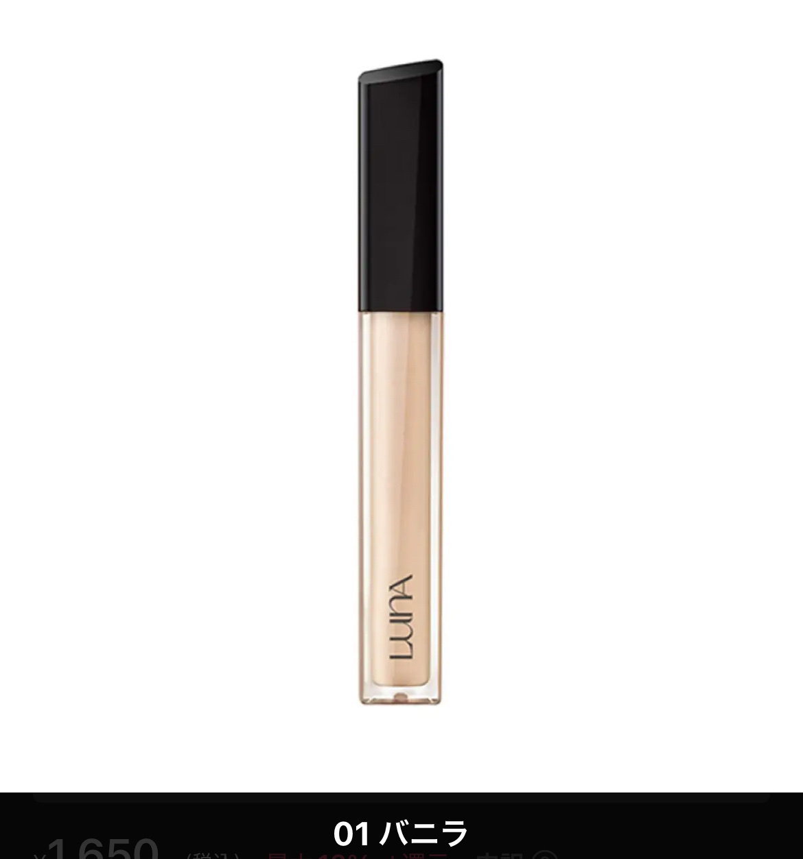 ラスティング リップカラーN/CEZANNE/口紅を使ったクチコミ（3枚目）