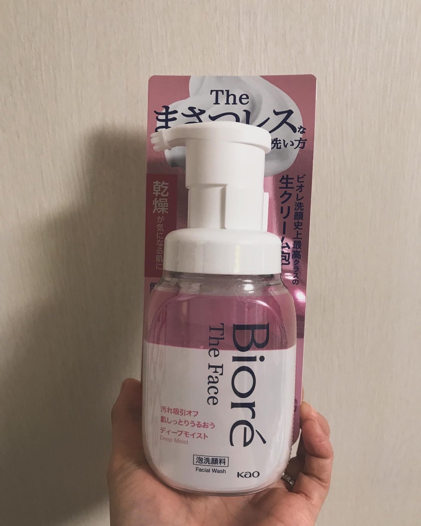 ビオレ ザフェイス 泡洗顔料 ディープモイスト/ビオレ/泡洗顔を使ったクチコミ(4枚目)