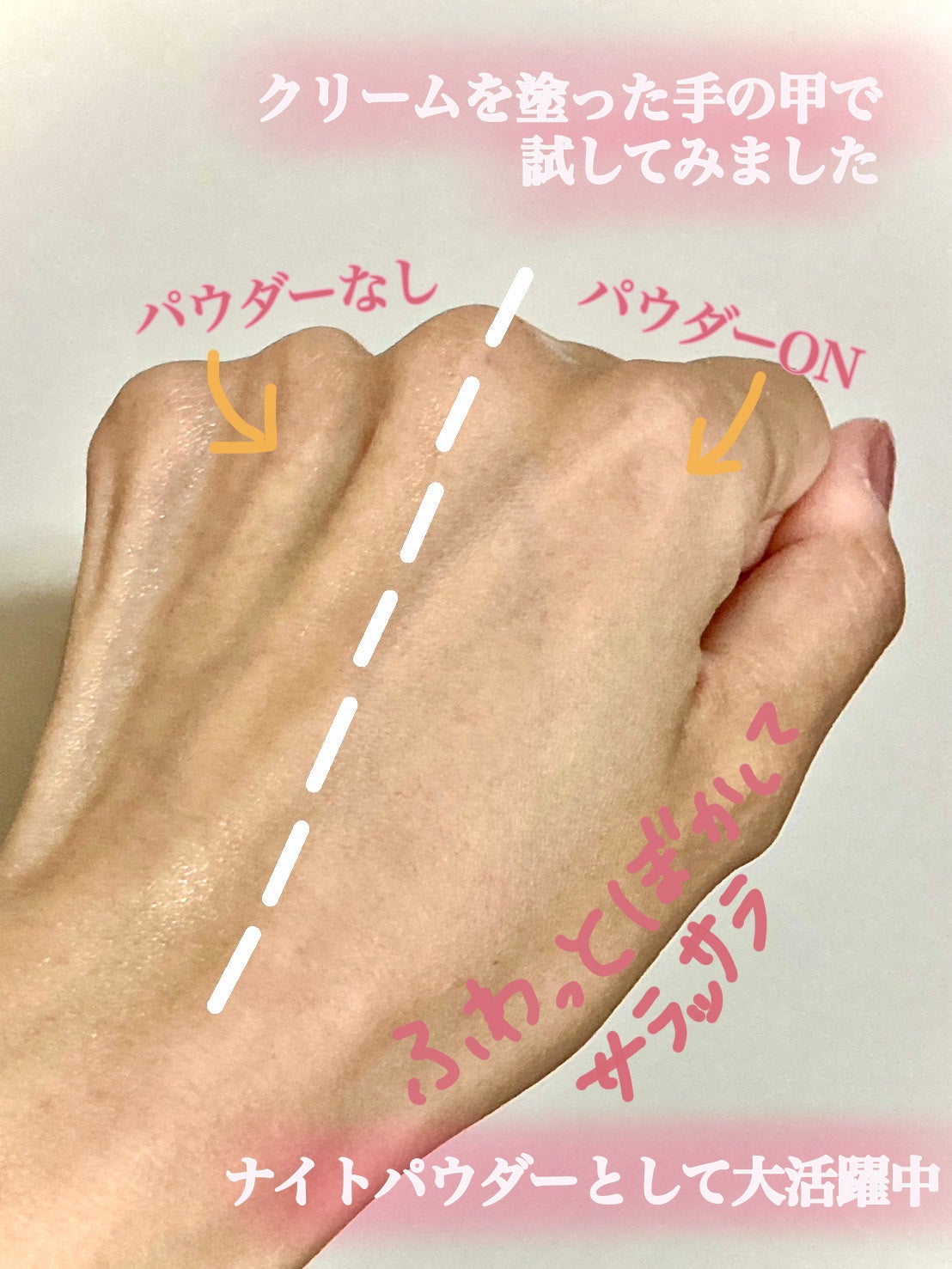 スノービューティー ブライトニング スキンケアパウダーA (医薬部外品)/スノービューティー/プレストパウダーを使ったクチコミ(4枚目)