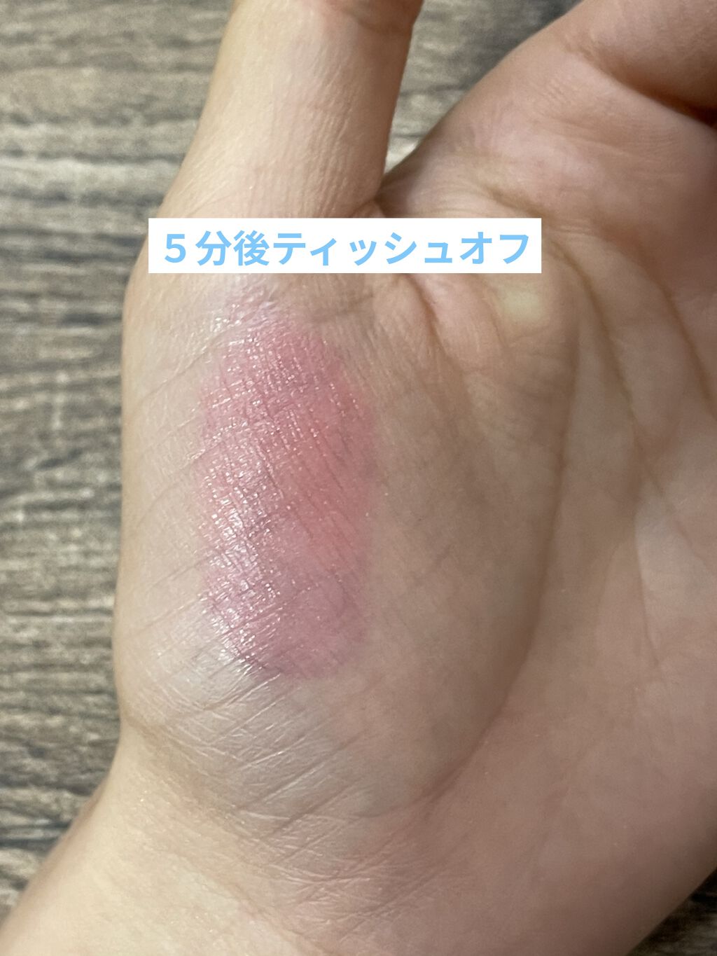 オペラ リップティント N 105 ルーセントレッド(限定色)/OPERA/リップティントを使ったクチコミ（3枚目）