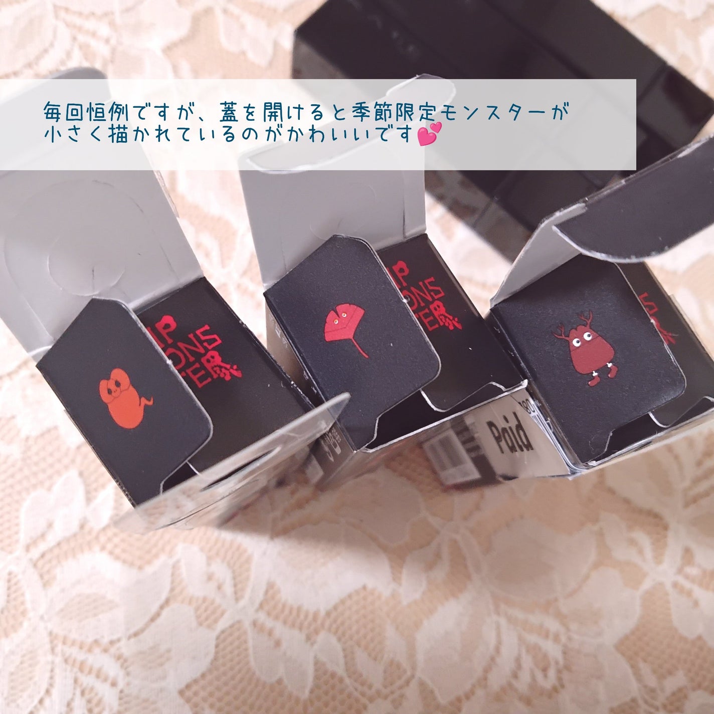 ケイト リップモンスター/KATE/口紅を使ったクチコミ(3枚目)