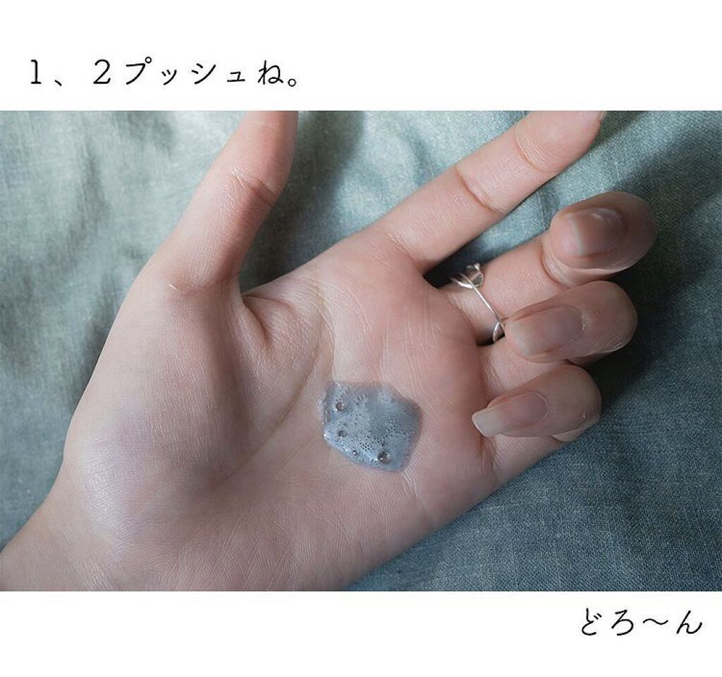 洗顔だけじゃない＋パックもできる洗顔料/ONE STONE TWO BIRDS/その他洗顔料を使ったクチコミ（2枚目）