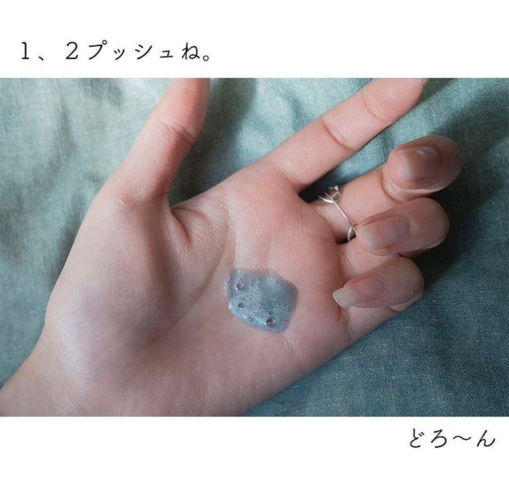 洗顔だけじゃない+パックもできる洗顔料/ONE STONE TWO BIRDS/その他洗顔料を使ったクチコミ(2枚目)