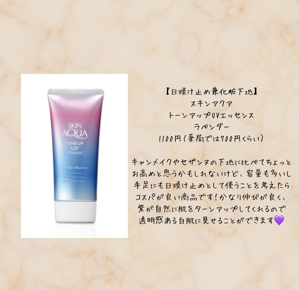 パーフェクトマルチアイズ/キャンメイク/アイシャドウパレットを使ったクチコミ（3枚目）