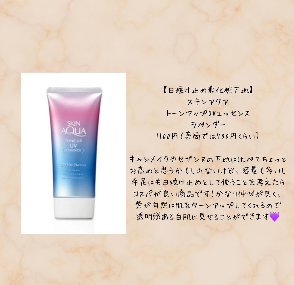 パーフェクトマルチアイズ/キャンメイク/アイシャドウパレットを使ったクチコミ(3枚目)