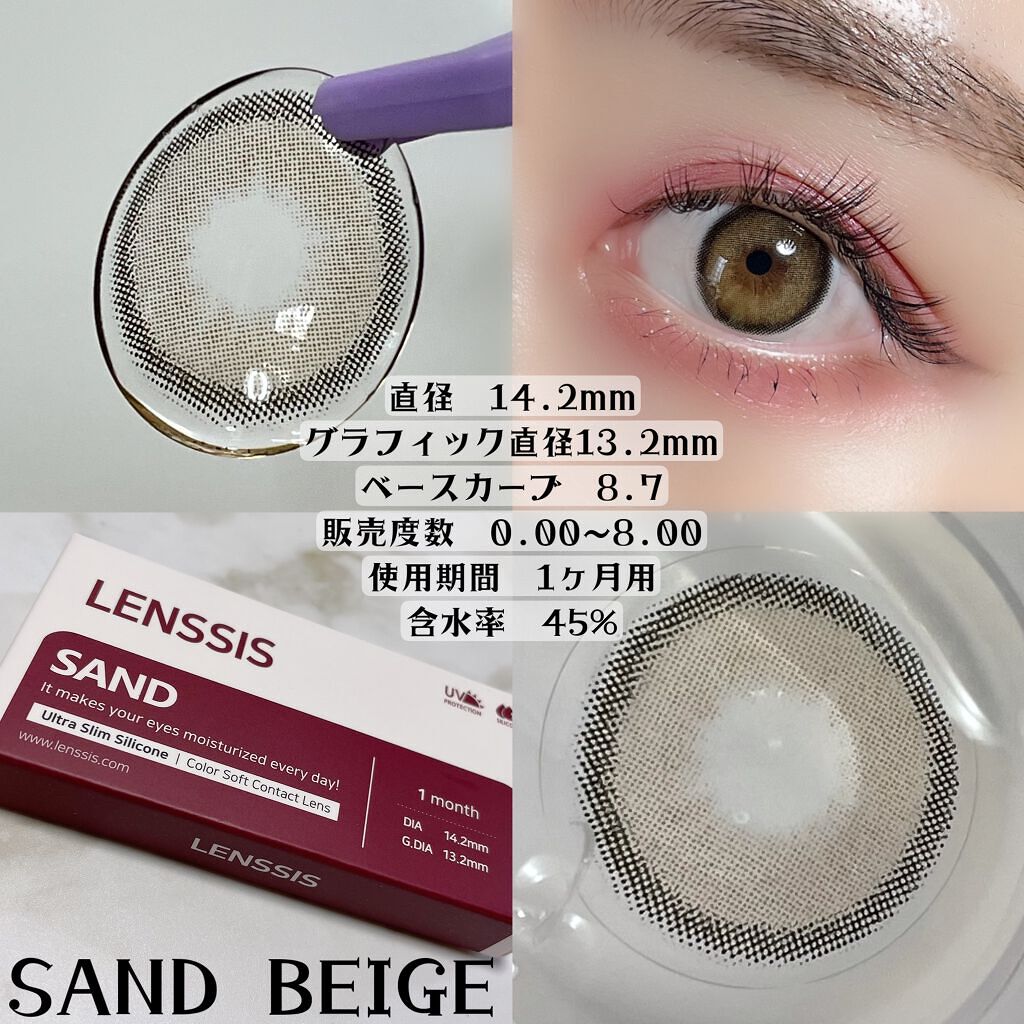 ベティーシリーズ/LENSSIS/カラーコンタクトレンズを使ったクチコミ（2枚目）