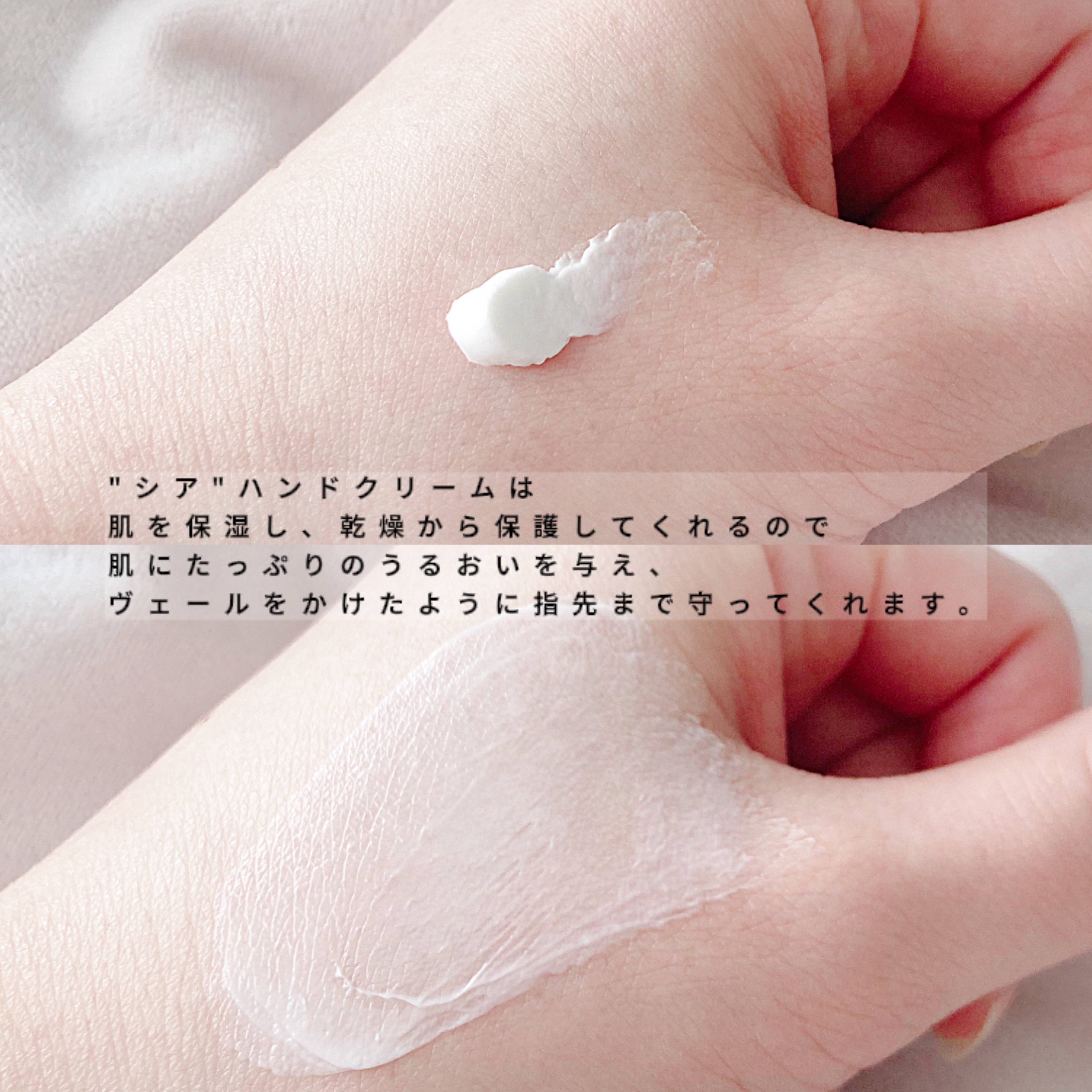 シア ハンドクリーム/L'OCCITANE/ハンドクリームを使ったクチコミ（3枚目）