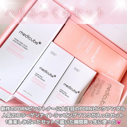 PDRN ピンクスージングトナー/MEDICUBE/化粧水を使ったクチコミ(2枚目)
