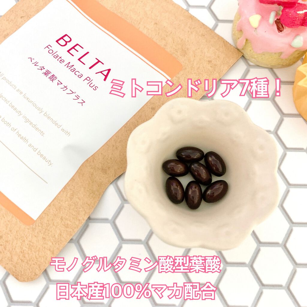 ベルタ葉酸マカプラス/BELTA(ベルタ)/健康サプリメントを使ったクチコミ(2枚目)