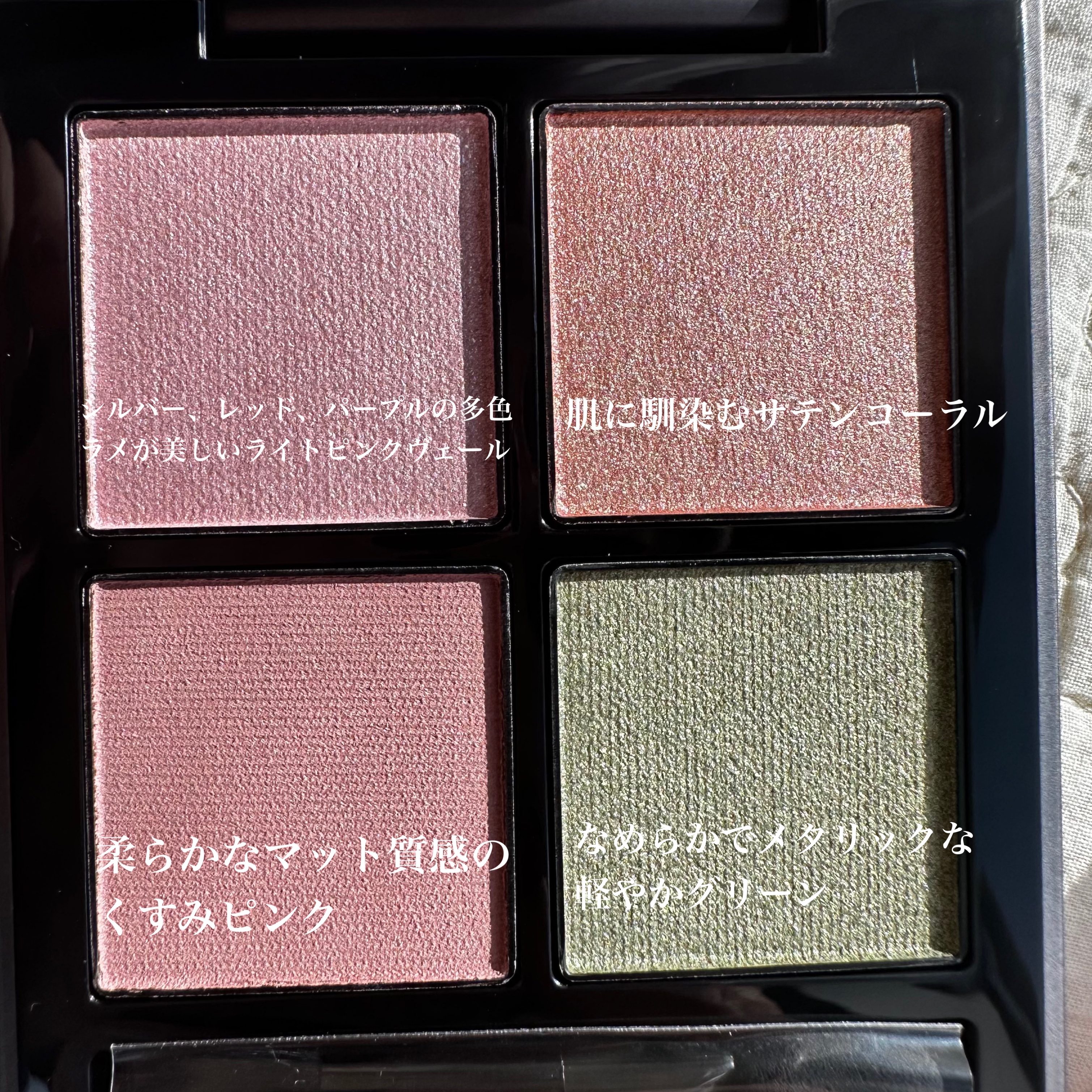 THREE ディヴァインリップジェム/THREE/口紅を使ったクチコミ（2枚目）