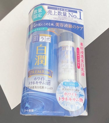 白潤プレミアム 薬用浸透美白化粧水しっとり/肌ラボ/化粧水を使ったクチコミ（1枚目）