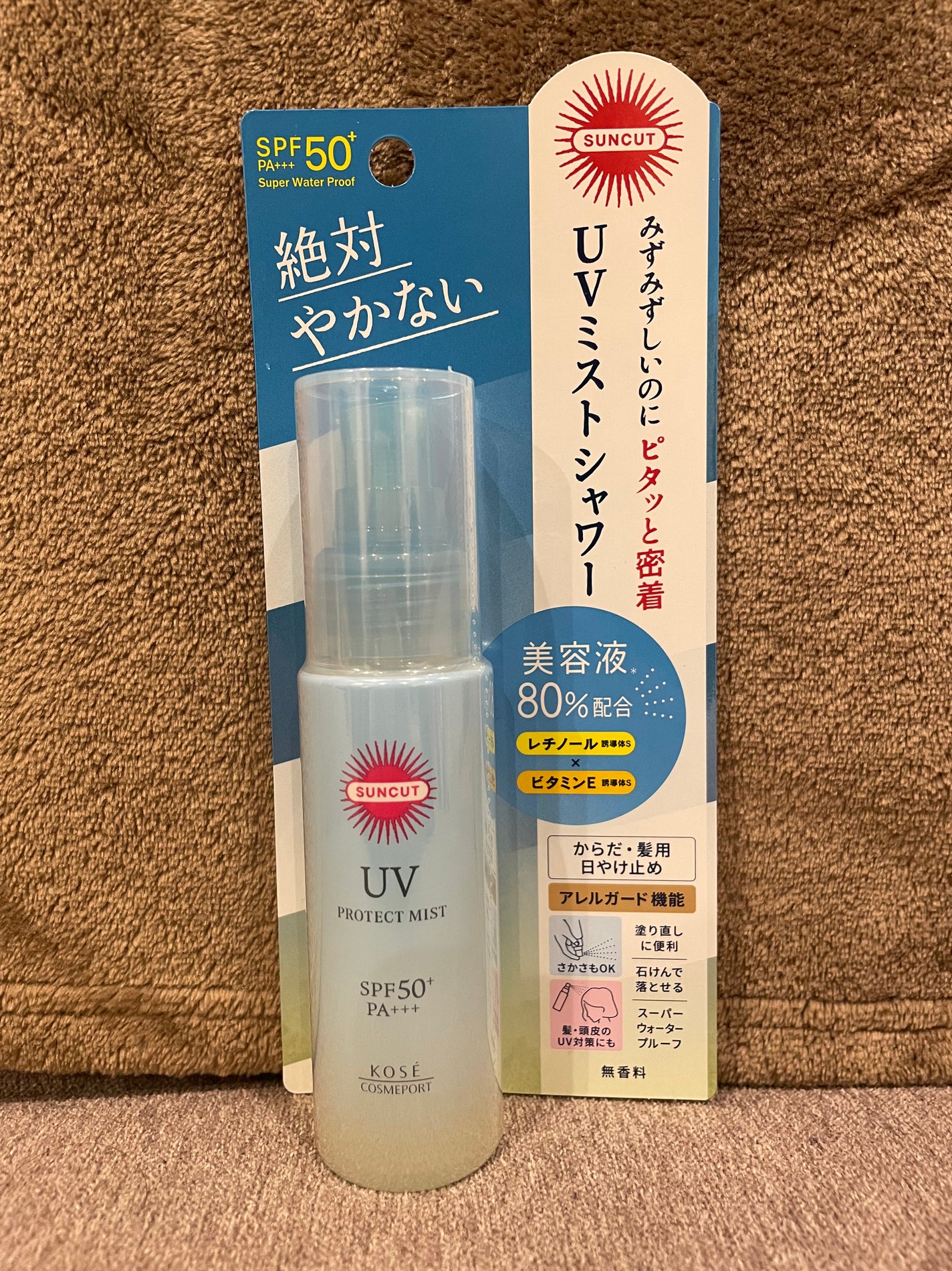 プロテクトUV ミスト/サンカット®/日焼け止めミスト・スプレーを使ったクチコミ(1枚目)