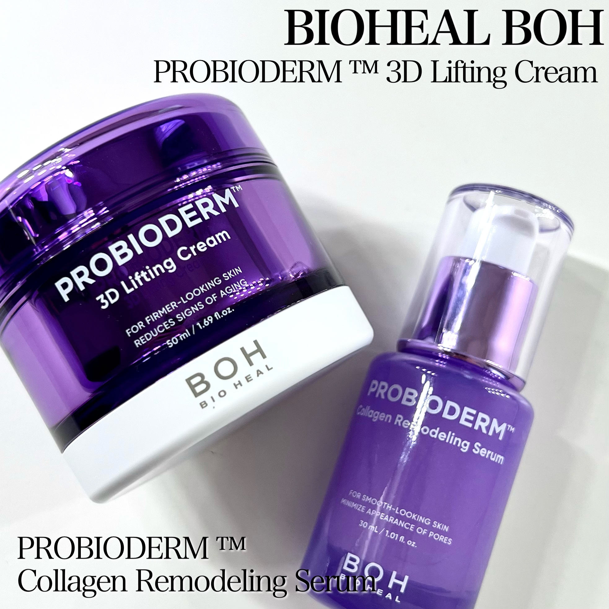 バイオヒールボ プロバイオダーム 3Dリフティングクリーム/BIOHEAL BOH/フェイスクリームを使ったクチコミ（2枚目）