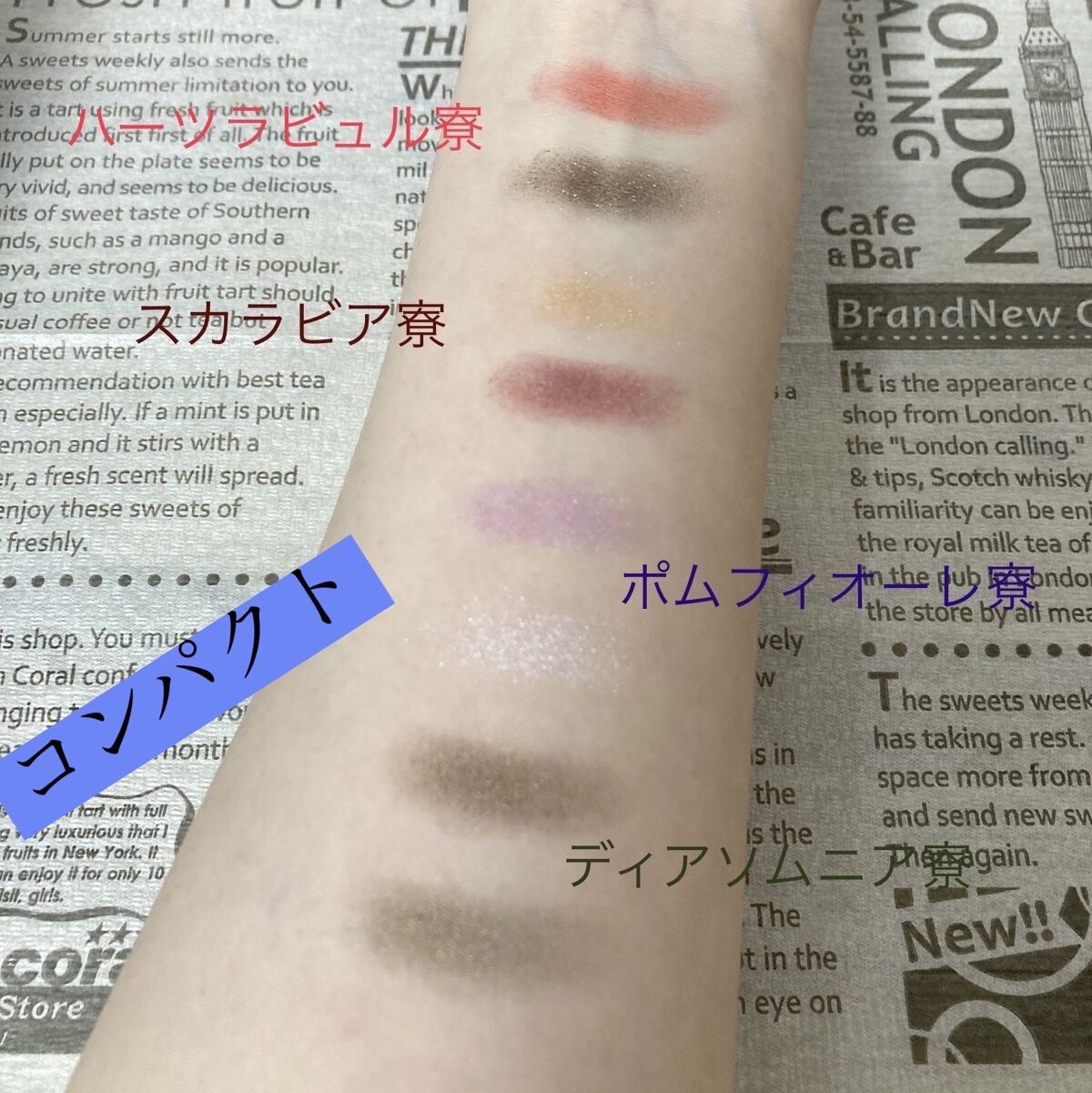 1番コフレ ディズニー ツイステッドワンダーランド/BANDAI SPIRITS/単色アイシャドウを使ったクチコミ（3枚目）