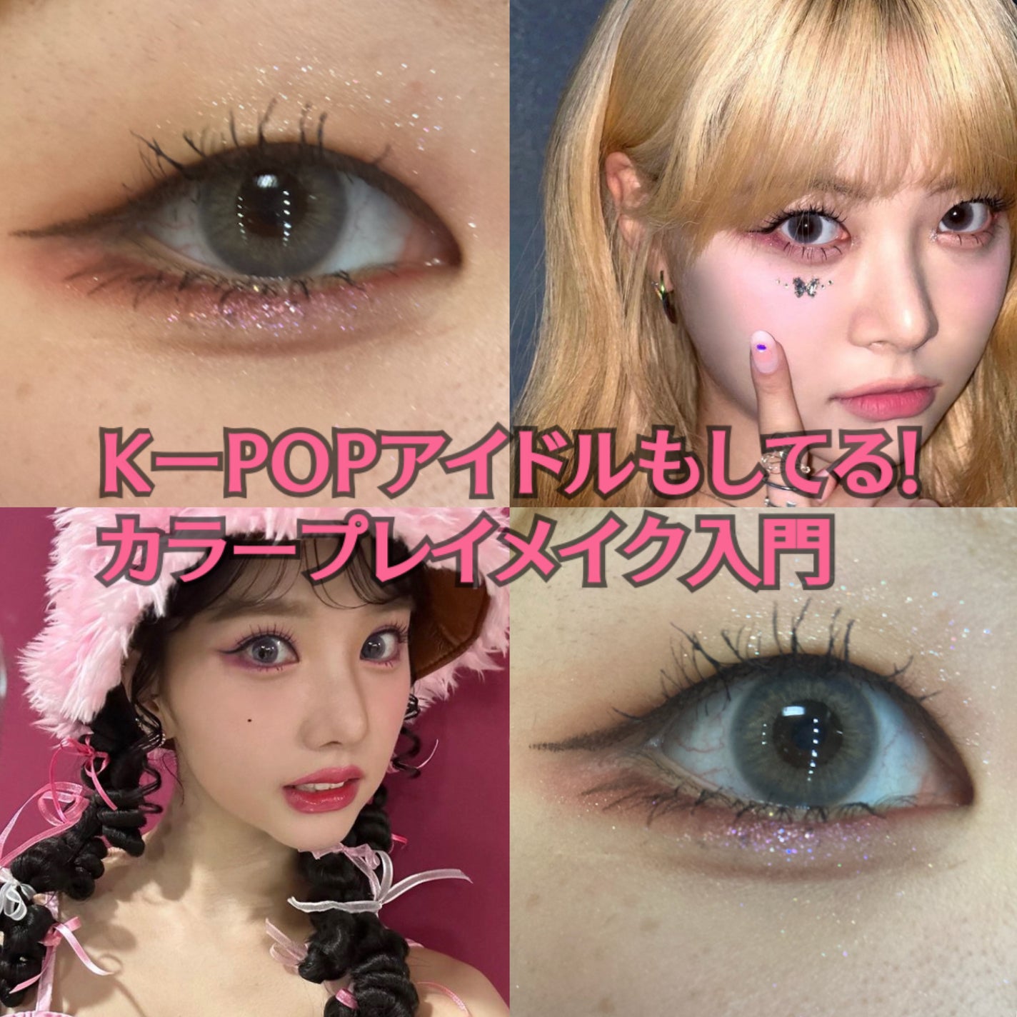 クリーミータッチライナー/キャンメイク/ジェルアイライナーを使ったクチコミ(1枚目)