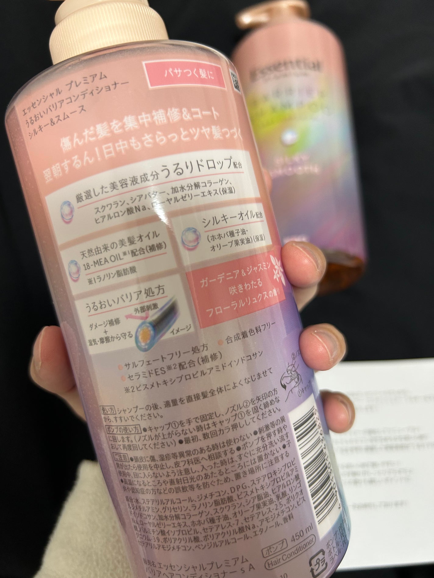 エッセンシャルプレミアム バリアシャンプー・コンディショナー シルキー&スムース/エッセンシャル/市販シャンプーを使ったクチコミ(2枚目)