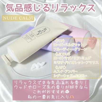 シルクハンドクリーム FLOWER GARDEN /MOTON/ハンドクリームを使ったクチコミ(6枚目)