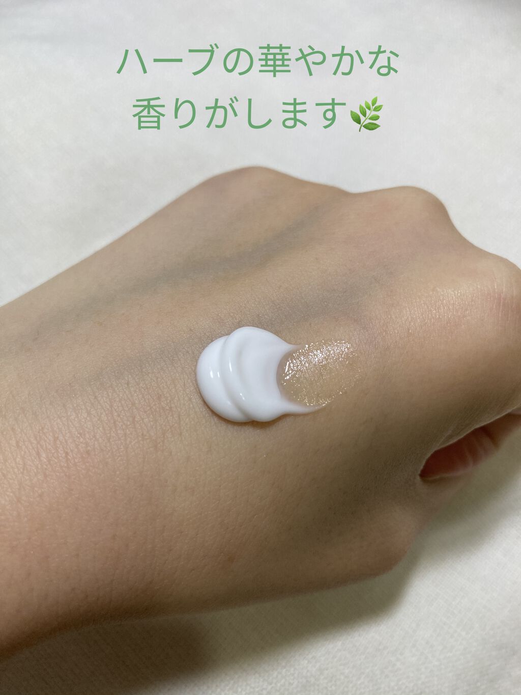 エルバヴェール ハンドクリーム/L'OCCITANE/ハンドクリームを使ったクチコミ（2枚目）