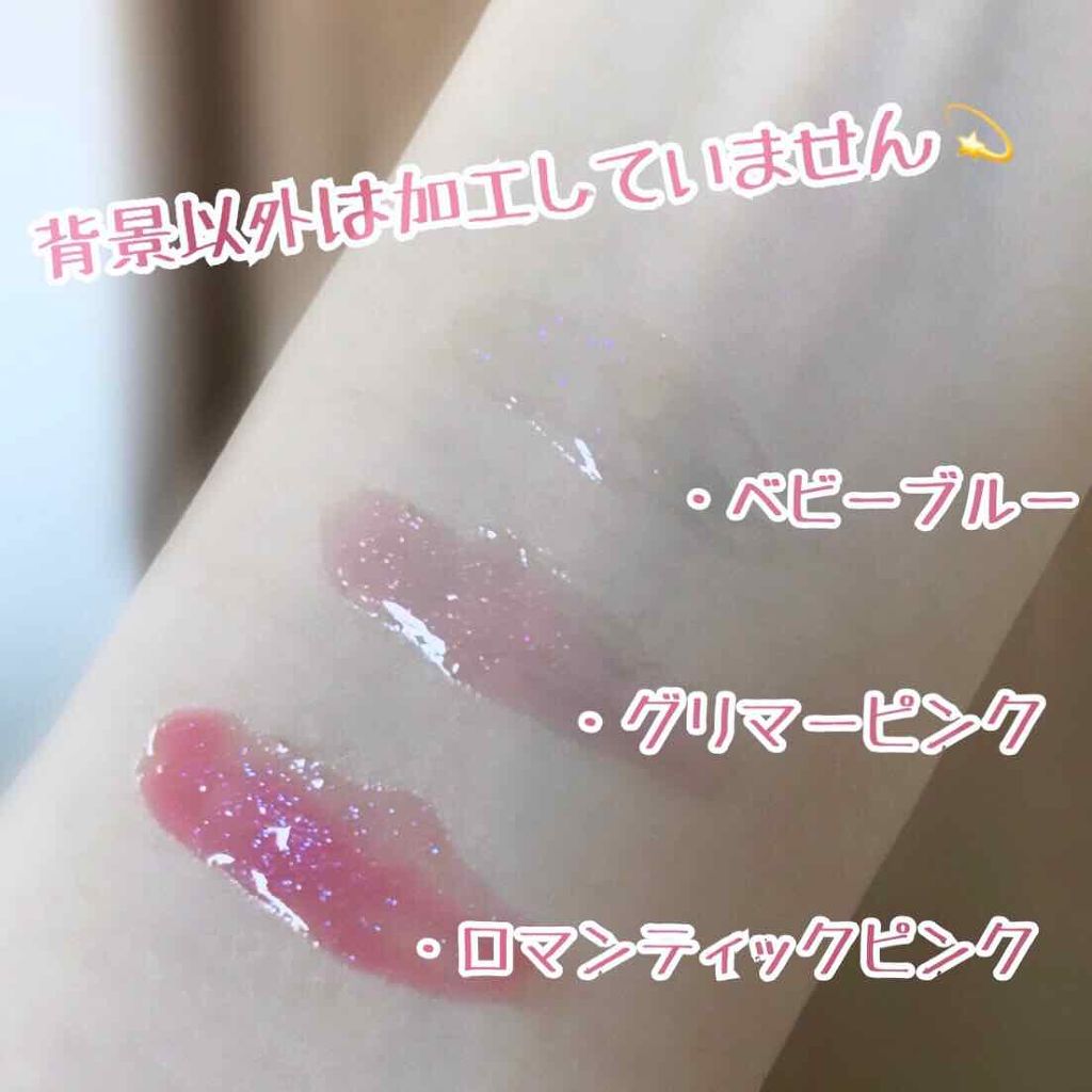 RMK リップジェリーグロス/RMK/リップグロスを使ったクチコミ(2枚目)