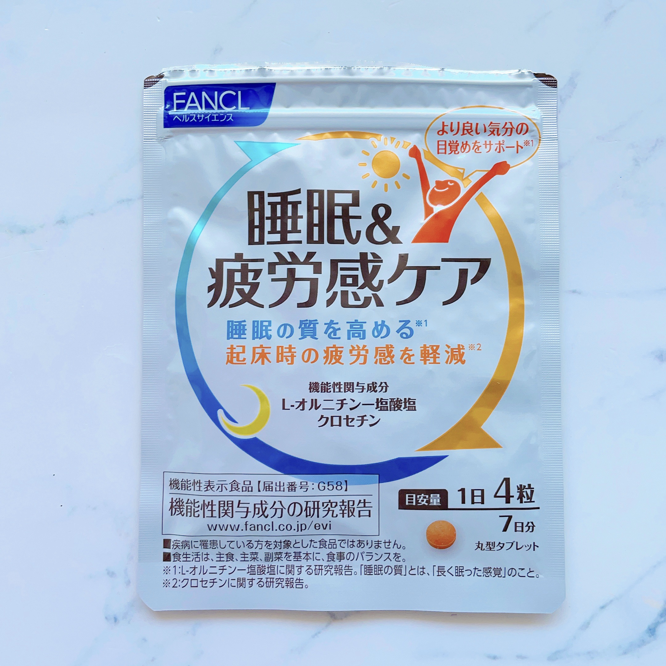 睡眠＆疲労感ケア/ファンケル/健康サプリメントを使ったクチコミ（2枚目）
