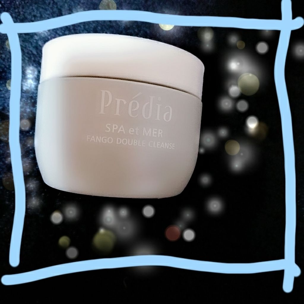 プレディア　スパ・エ・メール ファンゴ W クレンズ/Prédia/クレンジングクリームを使ったクチコミ（1枚目）