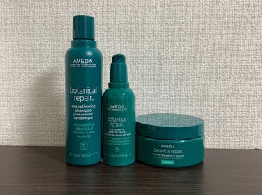 AVEDA ボタニカル リペア インテンシブ マスク リッチのクチコミ「AVEDA ボタニカル リペア 3点セット
★★★
シャンプー
インテンシブ マスク リッチ
.....」（2枚目）