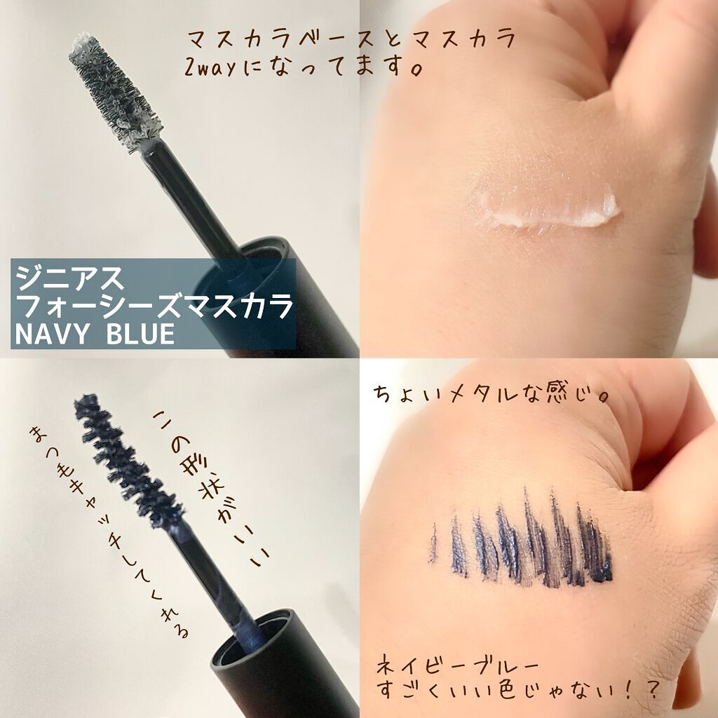 スパークリング ジェム/DAZZSHOP/ジェル・クリームアイシャドウを使ったクチコミ（2枚目）