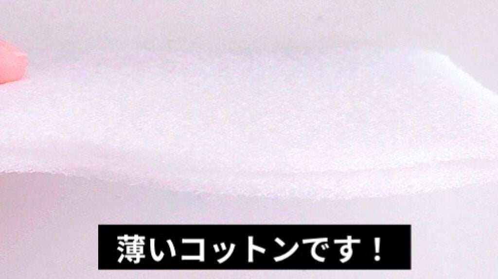 シルコット うるうるコットン/シルコット/コットンを使ったクチコミ(4枚目)