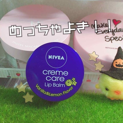 ニベア クリームケア リップバーム バニラ&レモンの香り/ニベア/リップケアを使ったクチコミ(1枚目)