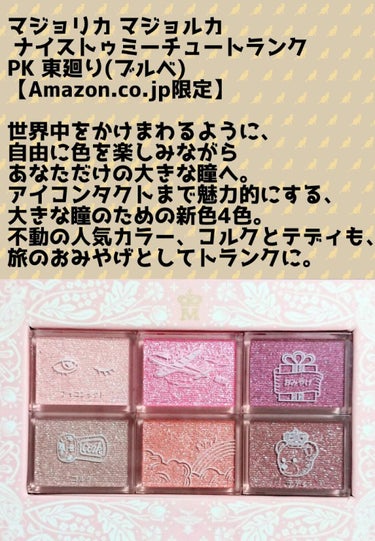 ルージュ アンリミテッド ラッカーシャイン＜2019年クリスマスコフレ限定＞/shu uemura/口紅を使ったクチコミ（3枚目）