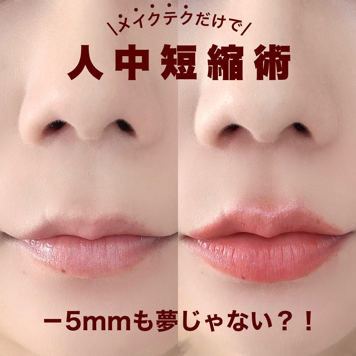 ゼロベルベットティント/rom&nd/リップティントを使ったクチコミ(1枚目)