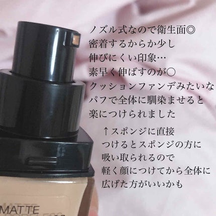 フィットミー リキッドファンデーション R/MAYBELLINE NEW YORK/リキッドファンデーションを使ったクチコミ(3枚目)