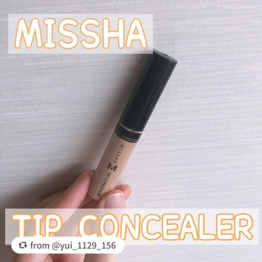 ザ コンシーラー/MISSHA/リキッドコンシーラーを使ったクチコミ（1枚目）