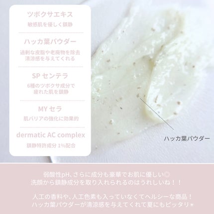 CICA 洗顔フォーム /YBK/洗顔フォームを使ったクチコミ(3枚目)